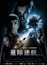 ǼԺ/ǼԺ11(Star Trek)